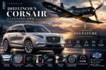 2023 Lincoln Corsair Standard